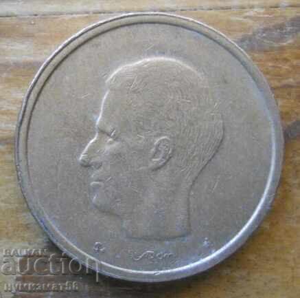 20 франка 1982 г. - Белгия с цена € 0.40 | 0.78 лв.