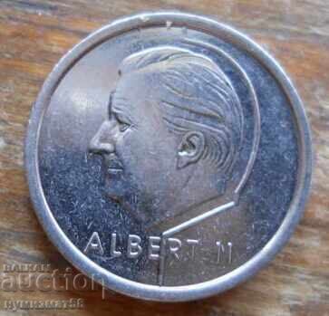 1 φράγκο 1996 - Βέλγιο με τιμή € 0.20 | 0.39 BGN