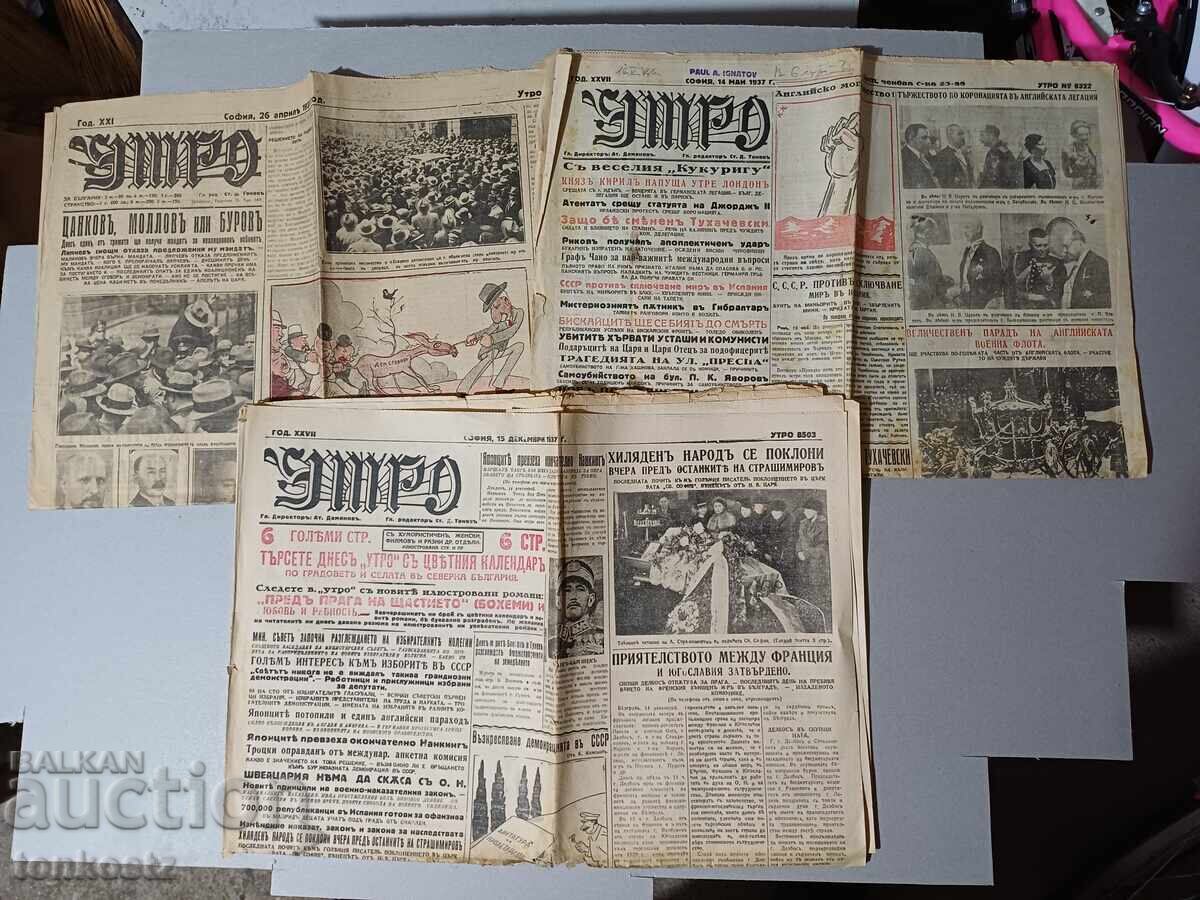 3 buc. UTRO 1937 3 buc. UTRO 1937
