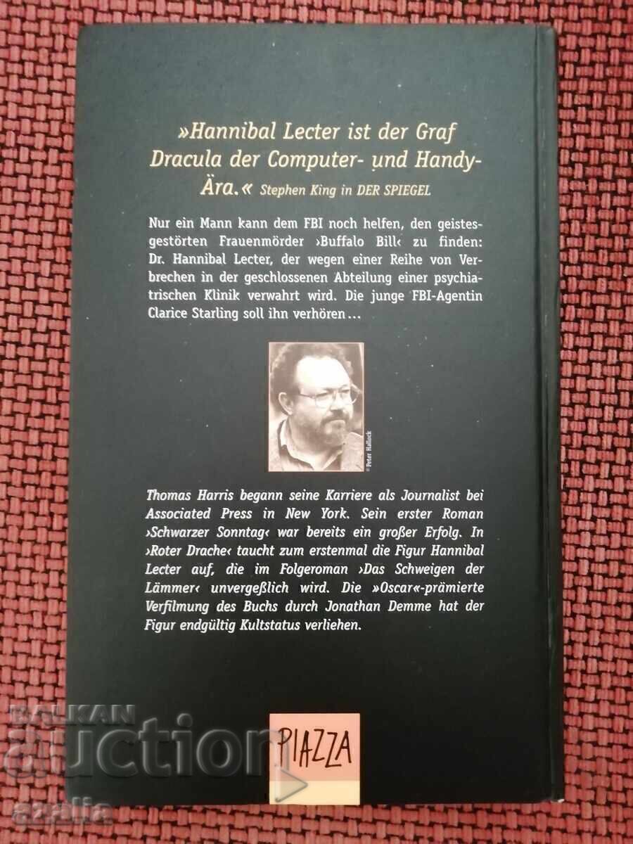 Thomas Harris - Das Schweigen der Lämmer с цена € 9.20 | 17.99 лв.