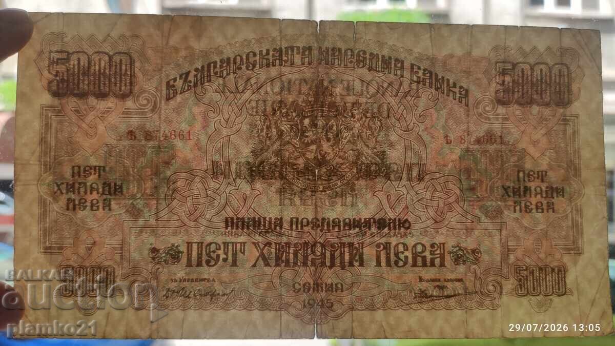 Δημοπρασία 5000 λέβα, 1945