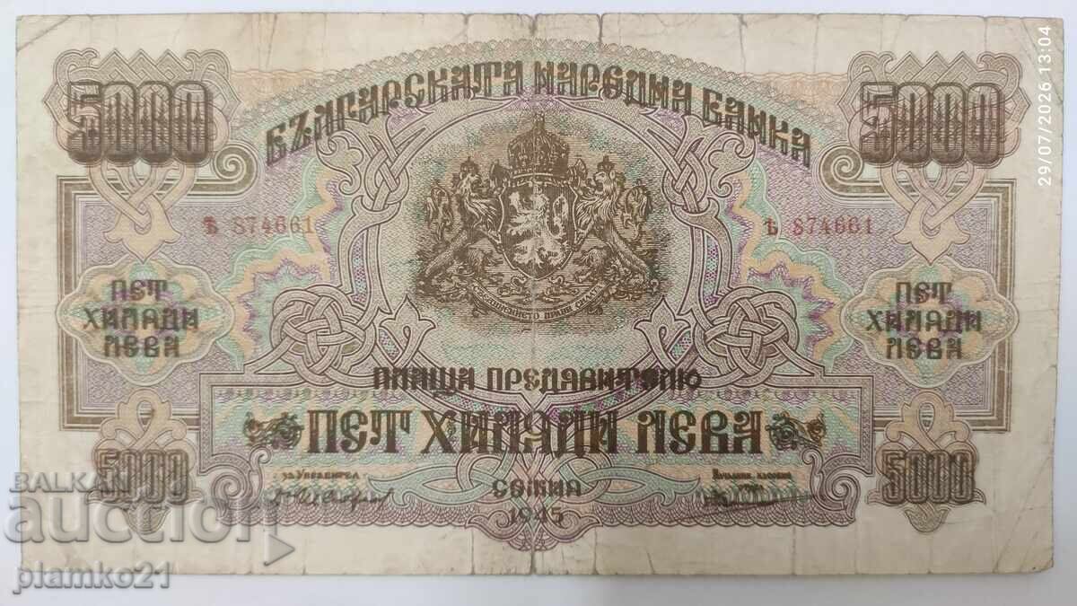5000 λέβα, 1945