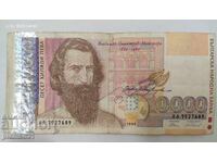 10000 лева 1996