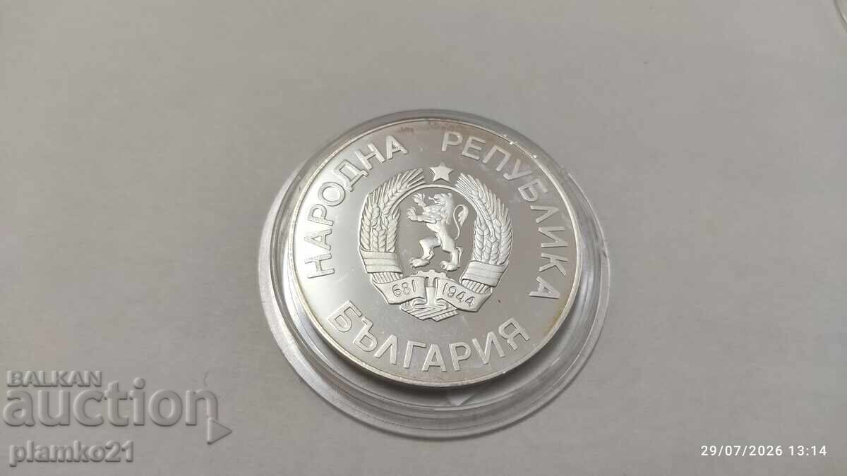 Licitație 25 leva 1986