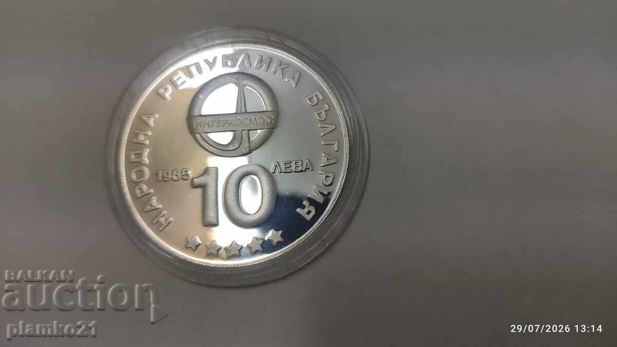 10 leva 1985, Intercosmos cu preț € 260.00 | 508.52 BGN