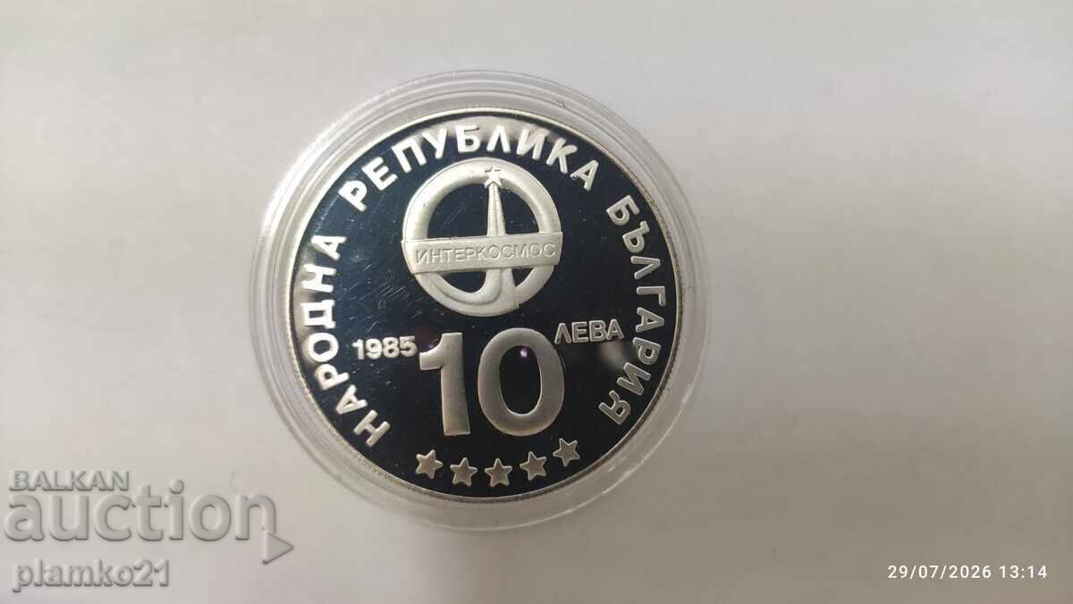 Livrarea 10 leva 1985, Intercosmos