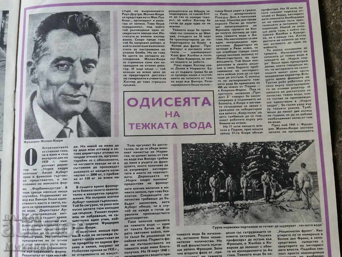 Διαγραφές BTA Παράλληλοι με τιμή € 0.01 | 0.02 BGN Διαγραφές BTA Παράλληλοι με τιμή € 0.01 | 0.02 BGN
