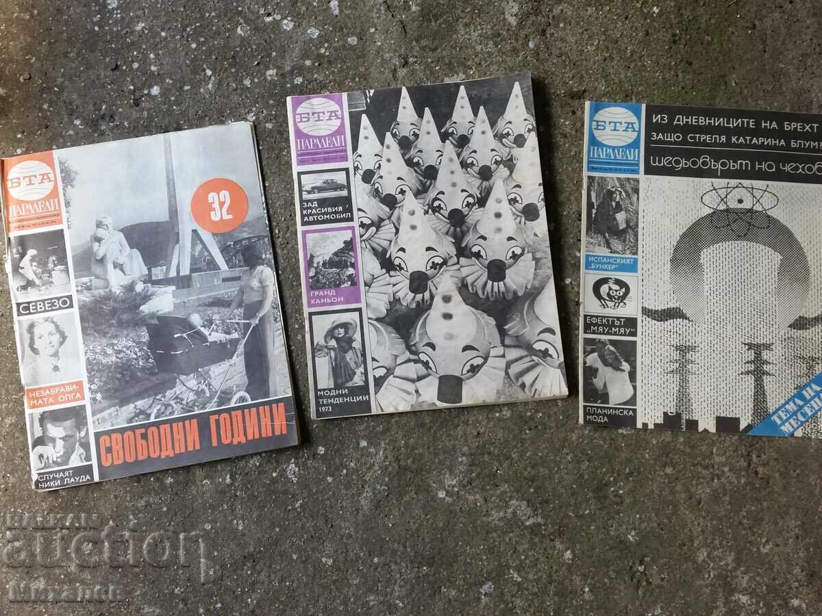 Διαγραφές BTA Παράλληλοι - 5 Διαγραφές BTA Παράλληλοι - 5