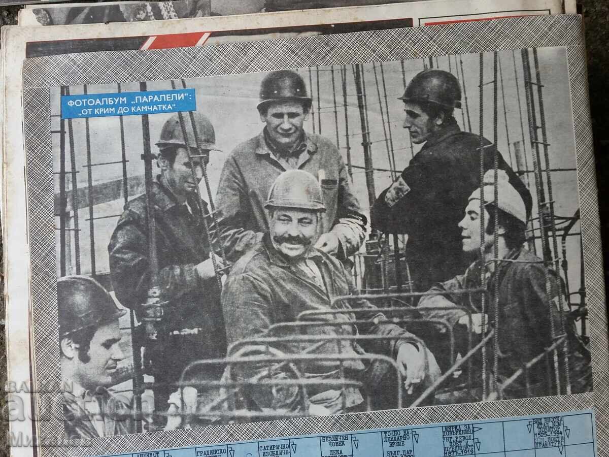 Διαγραφές BTA Παράλληλοι - 6 Διαγραφές BTA Παράλληλοι - 6