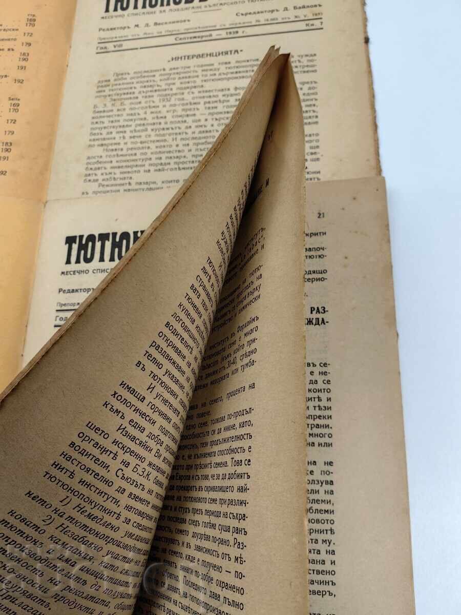 1939 LOT 2 REVISTE TYUTYUNOV PREGLED - 5