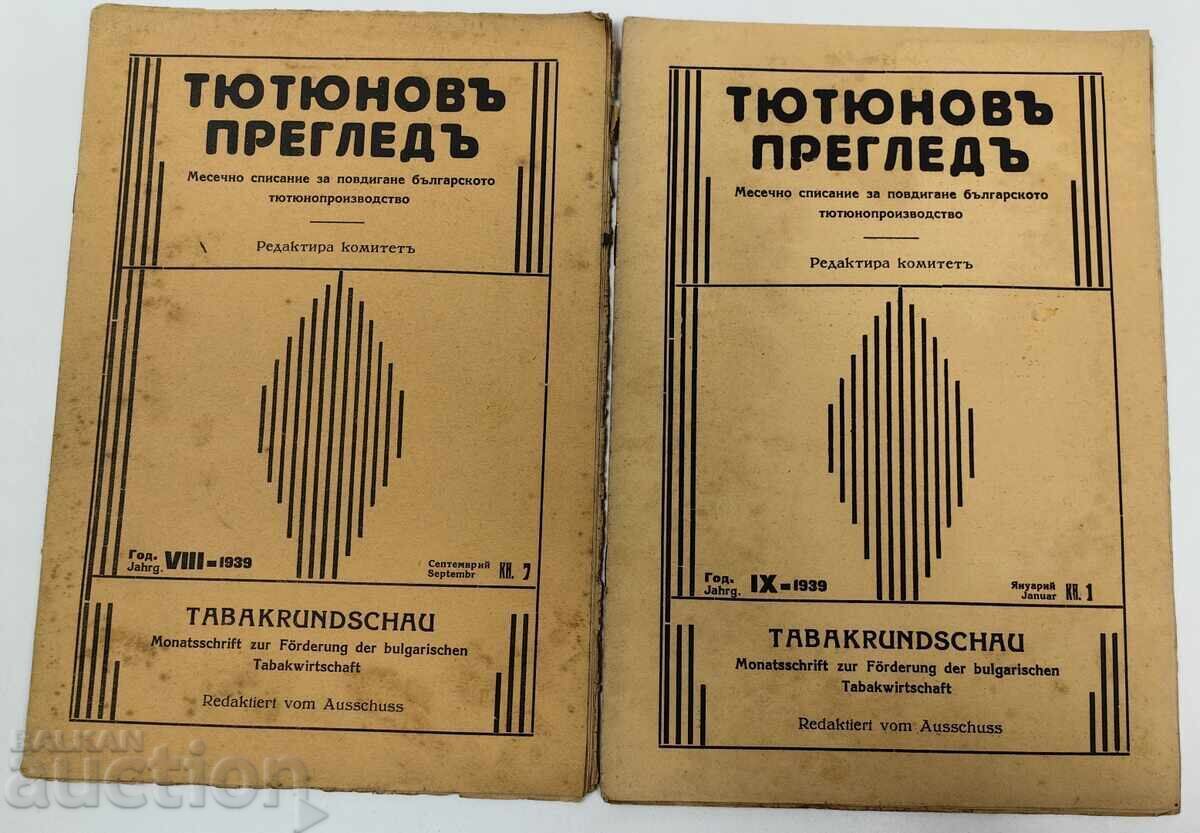 1939 LOT 2 REVISTE TYUTYUNOV PREGLED