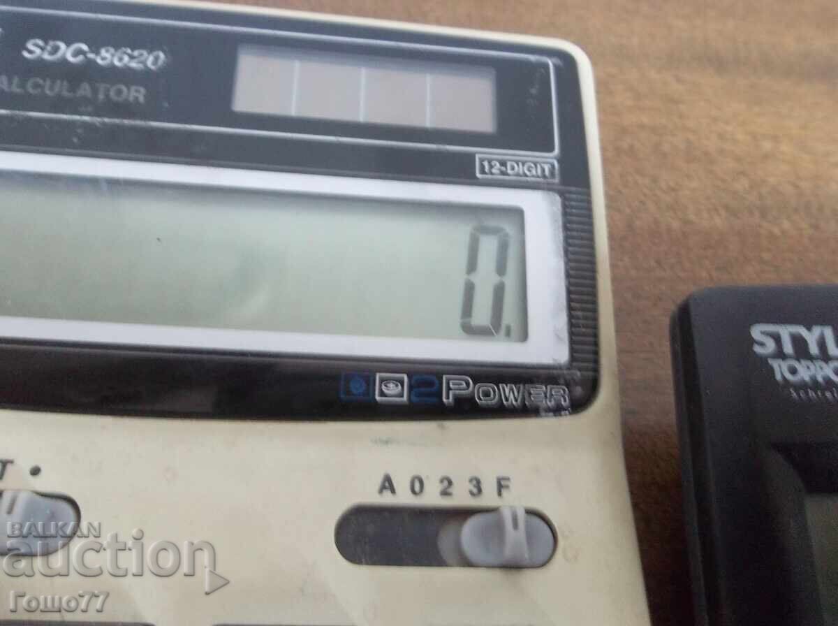 Livrarea Calculatoare