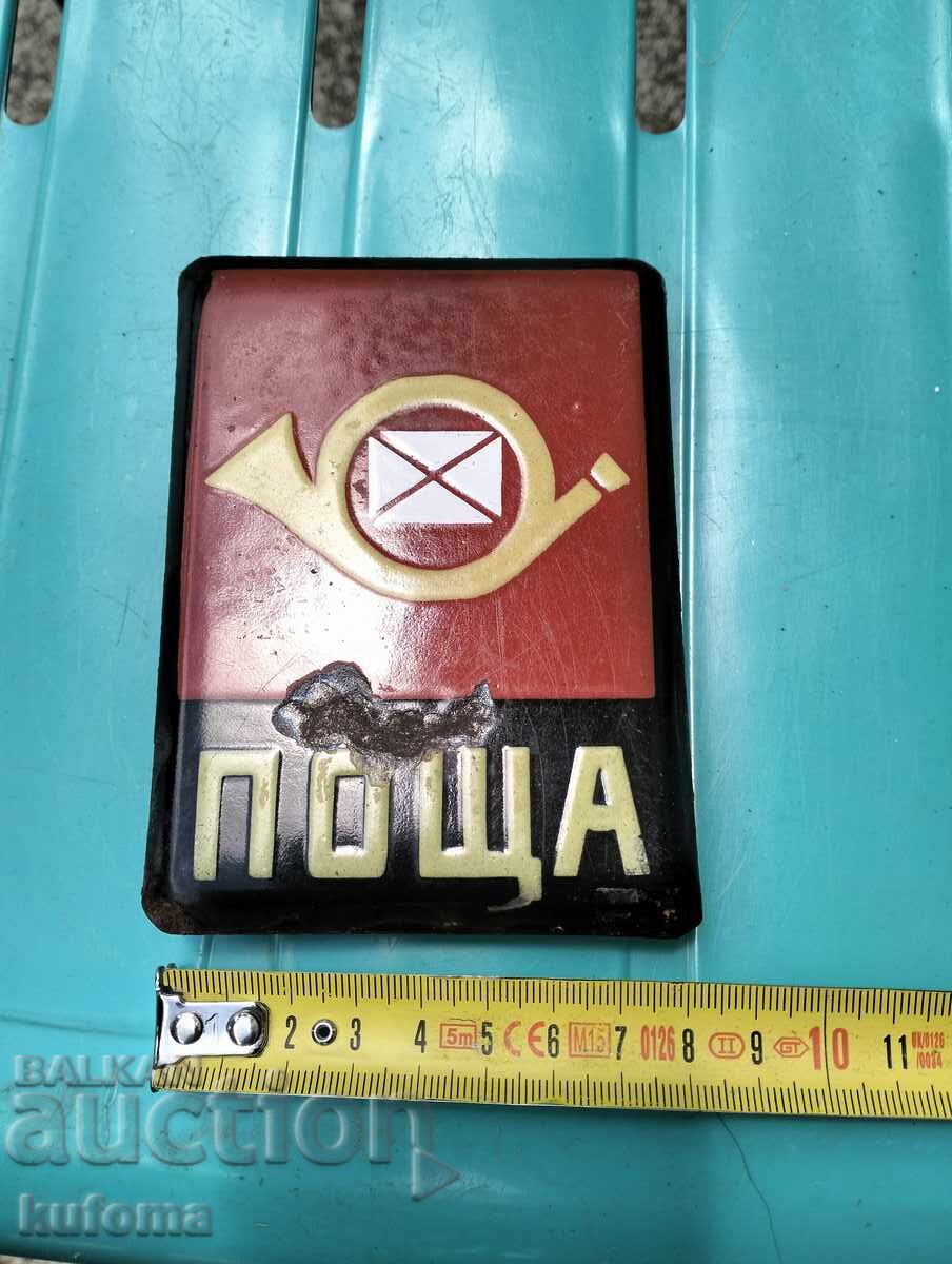 Емайлирана табела поща с цена 24.99 €