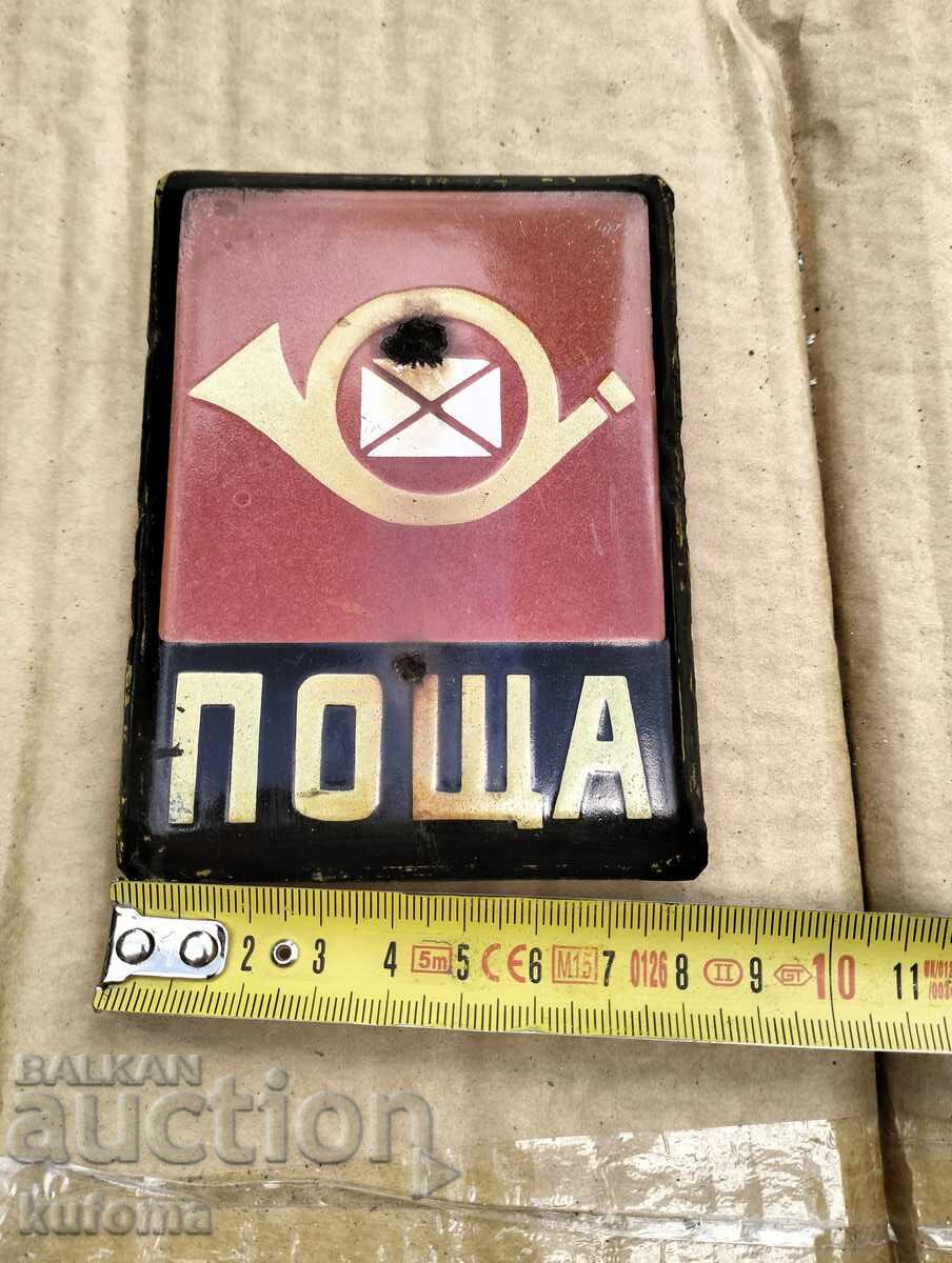 Емайлирана табела поща с цена 24.99 €