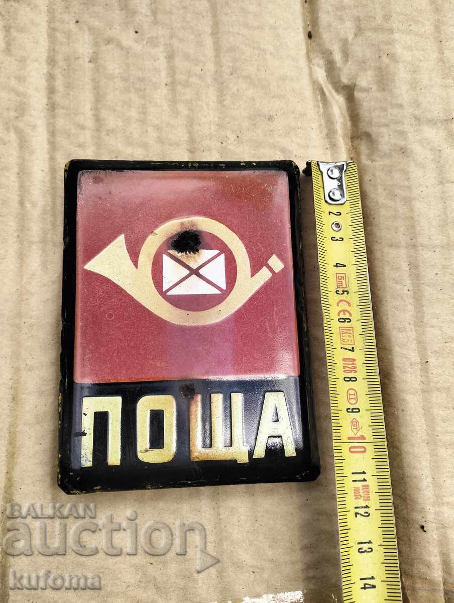 Аукцион Емайлирана табела поща