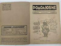 1935 CALENDAR RODOLUBIE REVISTĂ ZIAR DE ANUL NOU