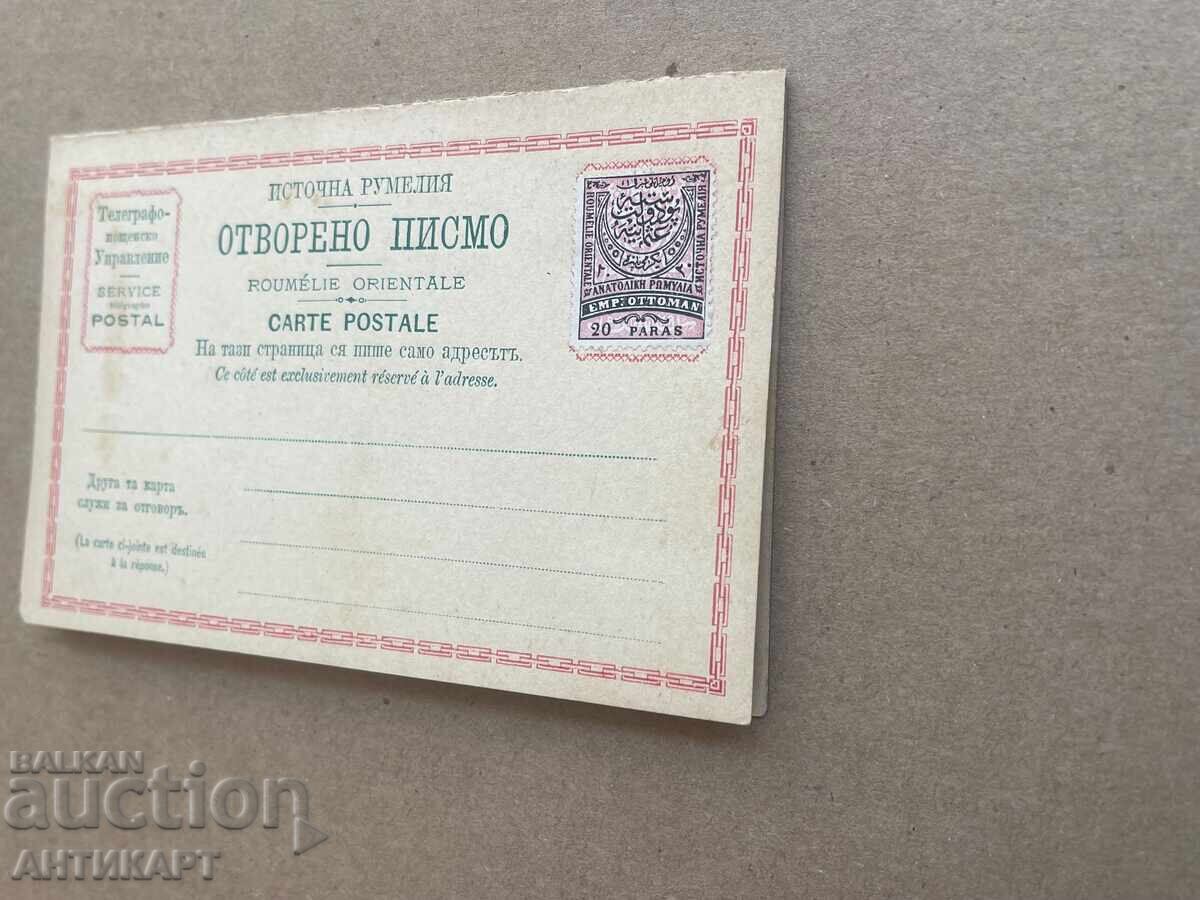 Auction  Unused clean Eastern Rumelia open letter 20 paras