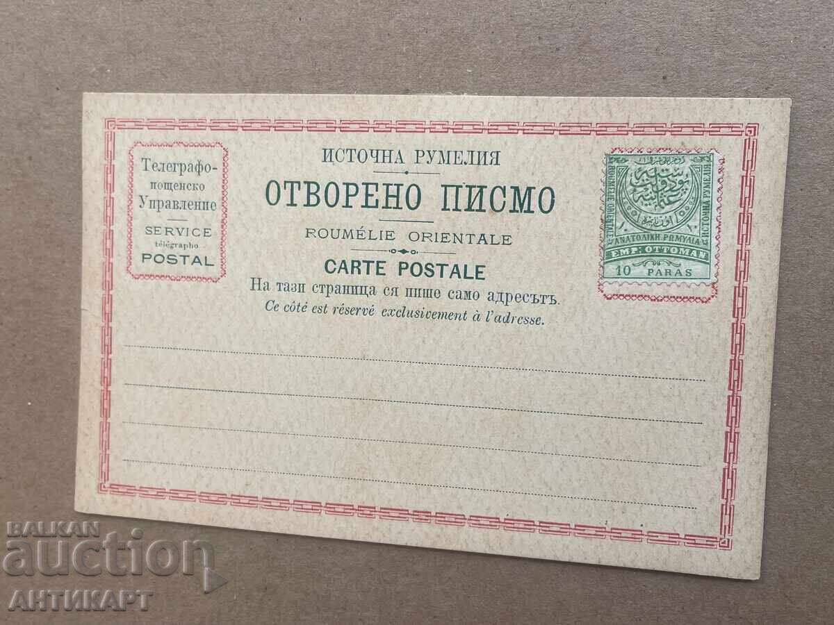 unused clean single card East Rumelia 10 paras light with price € 6.00 | 11.74 BGN