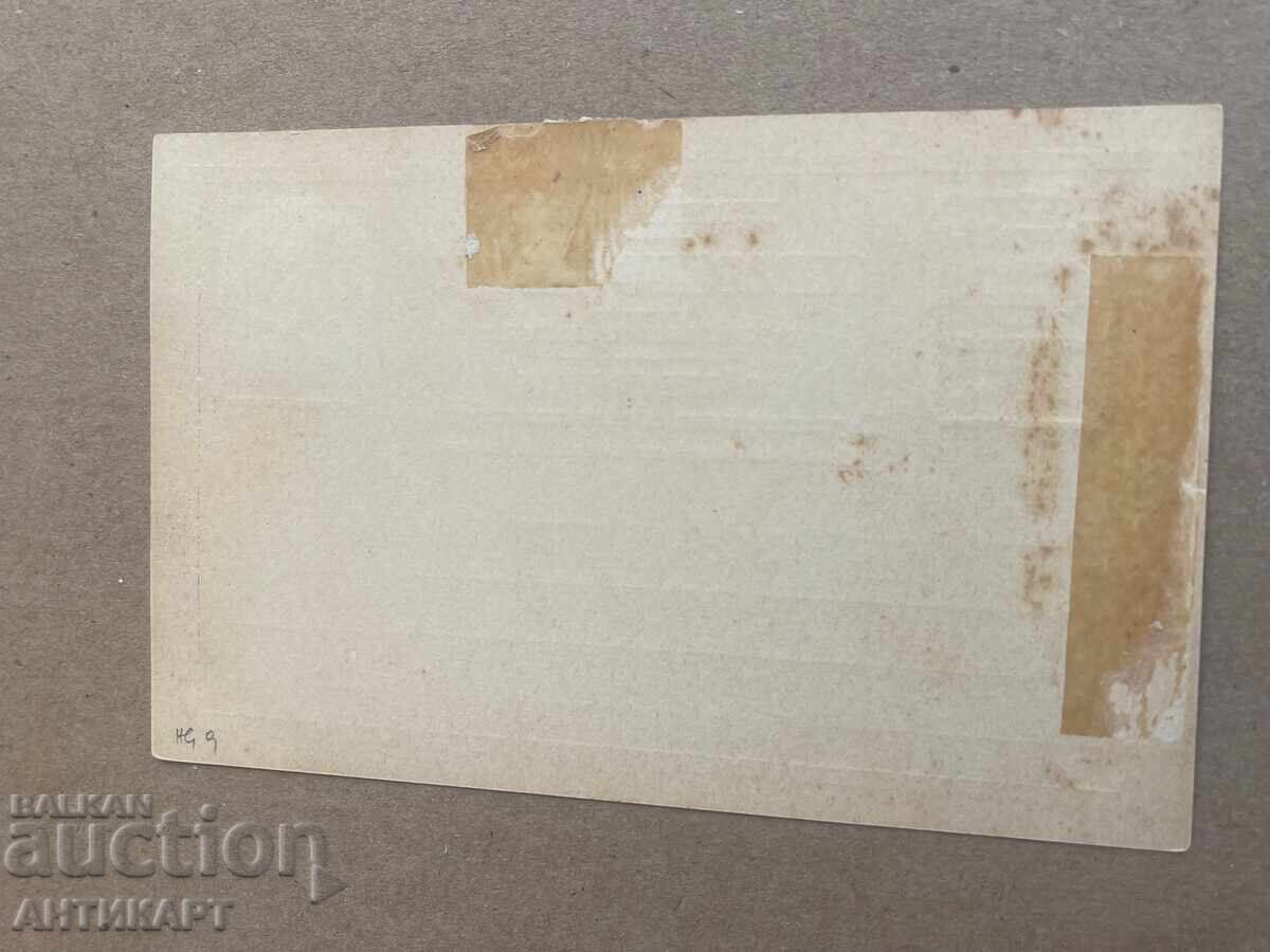 Auction  unused clean single card East Rumelia 10 paras light