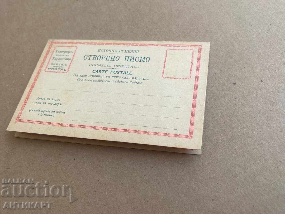Auction  unused clean map Eastern Rumelia open letter 1884