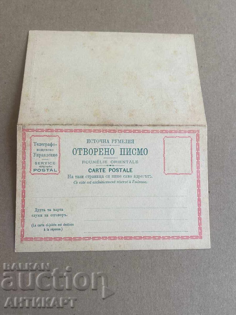 unused clean map Eastern Rumelia open letter 1884