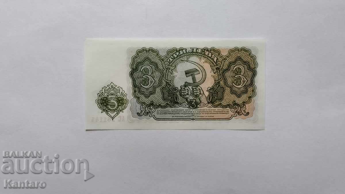 Banknote - BULGARIA - 3 leva - 1951 - UNC - AS - 26 1144 with price € 5.00 | 9.78 BGN Banknote - BULGARIA - 3 leva - 1951 - UNC - AS - 26 1144 with price € 5.00 | 9.78 BGN