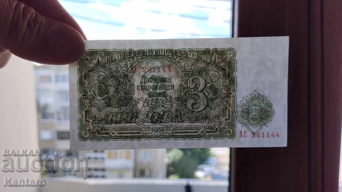 Banknote - BULGARIA - 3 leva - 1951 - UNC - AS - 26 1144 - 7 Banknote - BULGARIA - 3 leva - 1951 - UNC - AS - 26 1144 - 7