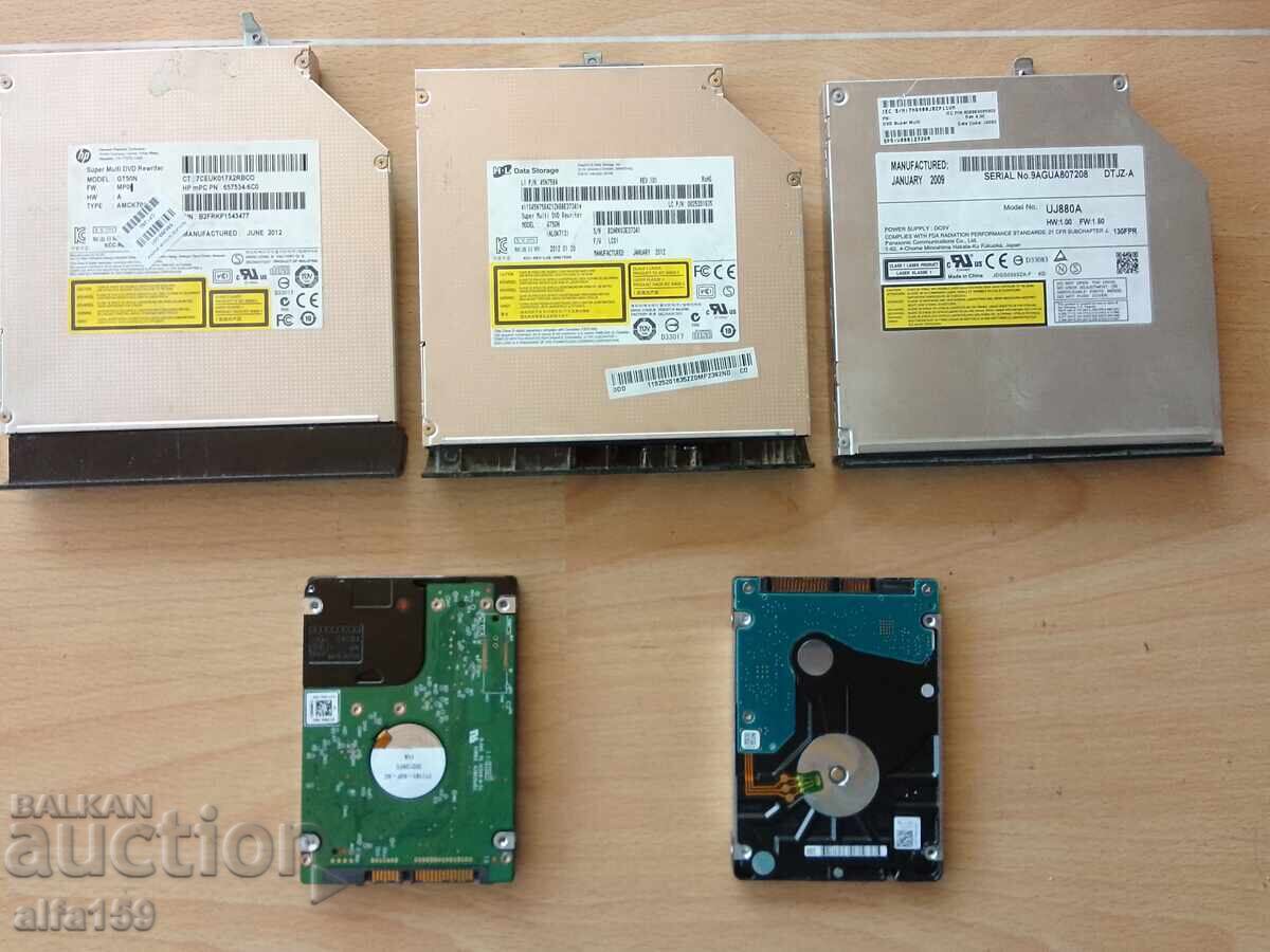 Lot de hard disk-uri și CD-uri pentru deșeuri electronice cu preț € 5.00 | 9.78 BGN