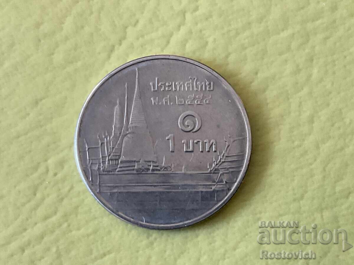Тайланд 1 бат 2011 г. с цена € 0.44 | 0.86 лв.