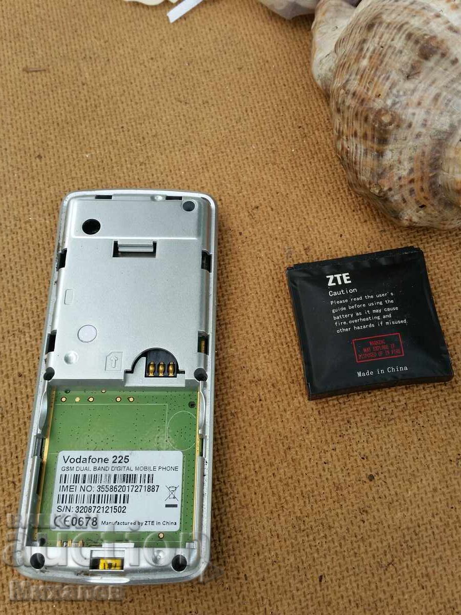 Auction  Vodafone 225 GSM seafood rapa whelk battery