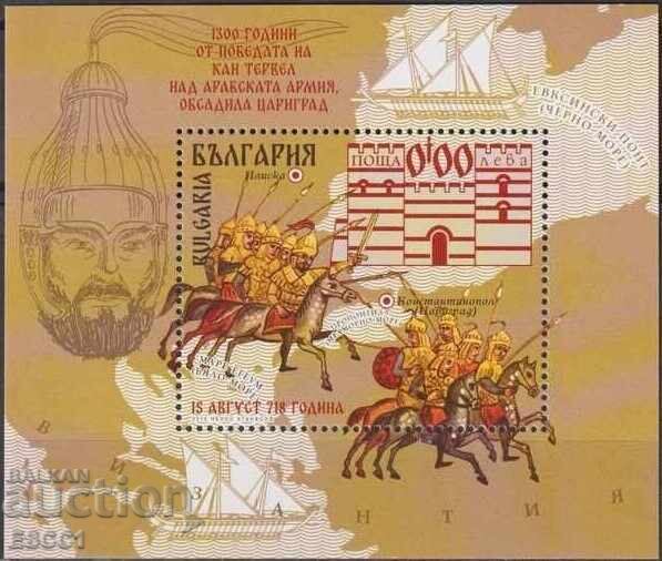 Сувенирен блок  Победата на Хан Тервел 2018 от  България