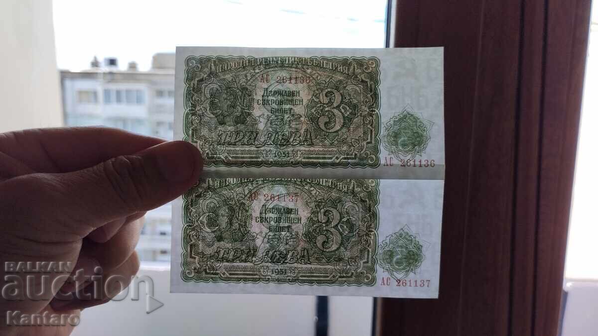 Bancnotă - BULGARIA - 3 leva - 1951 - UNC - 2 buc. consecutive - serie AS - 7