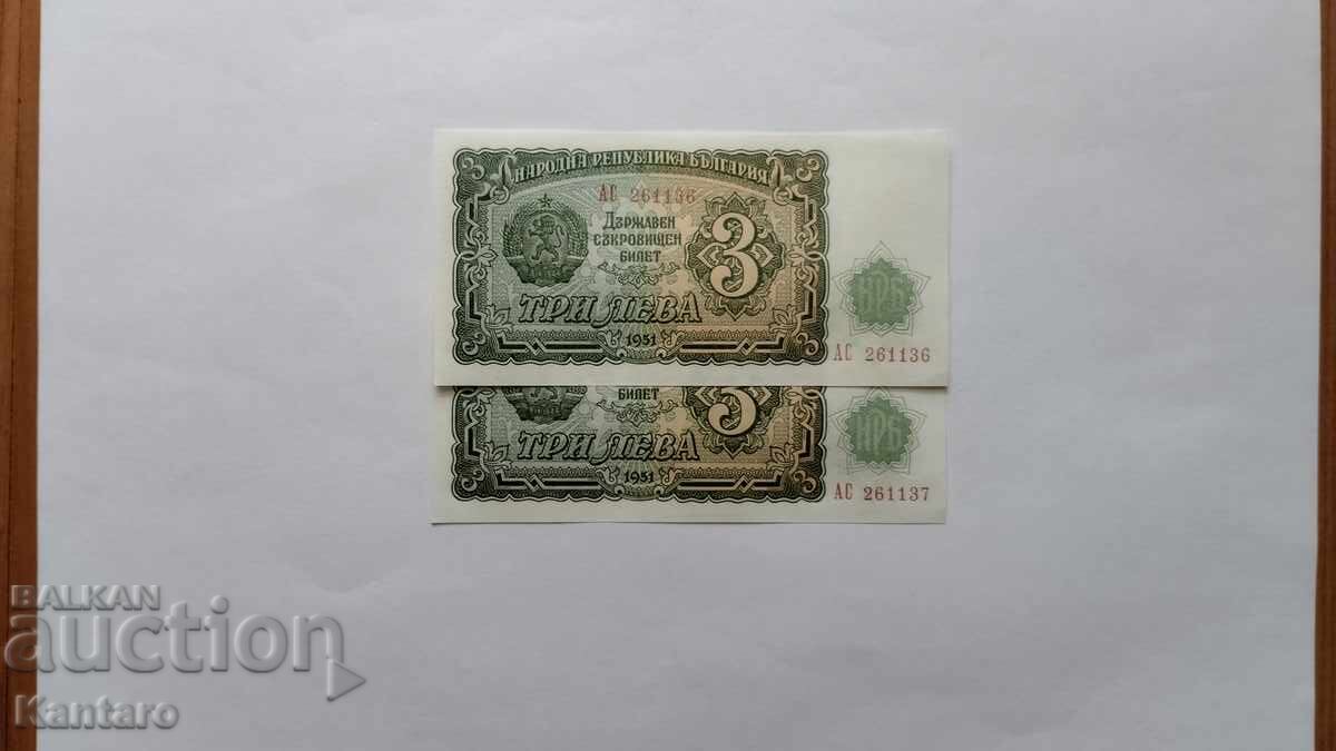 Bancnotă - BULGARIA - 3 leva - 1951 - UNC - 2 buc. consecutive - serie AS