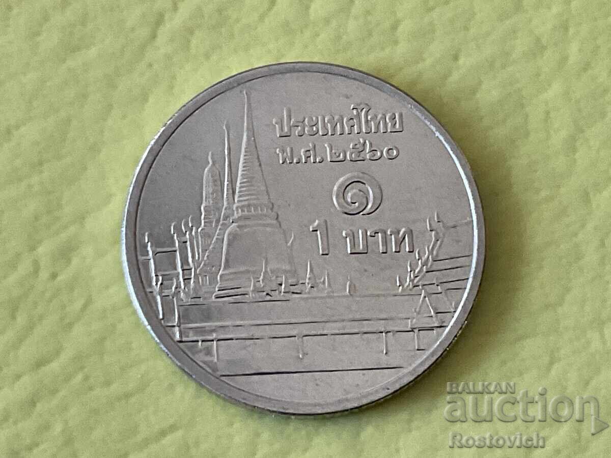 Thailand 1 baht 2017