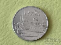 Thailand 1 baht 2017