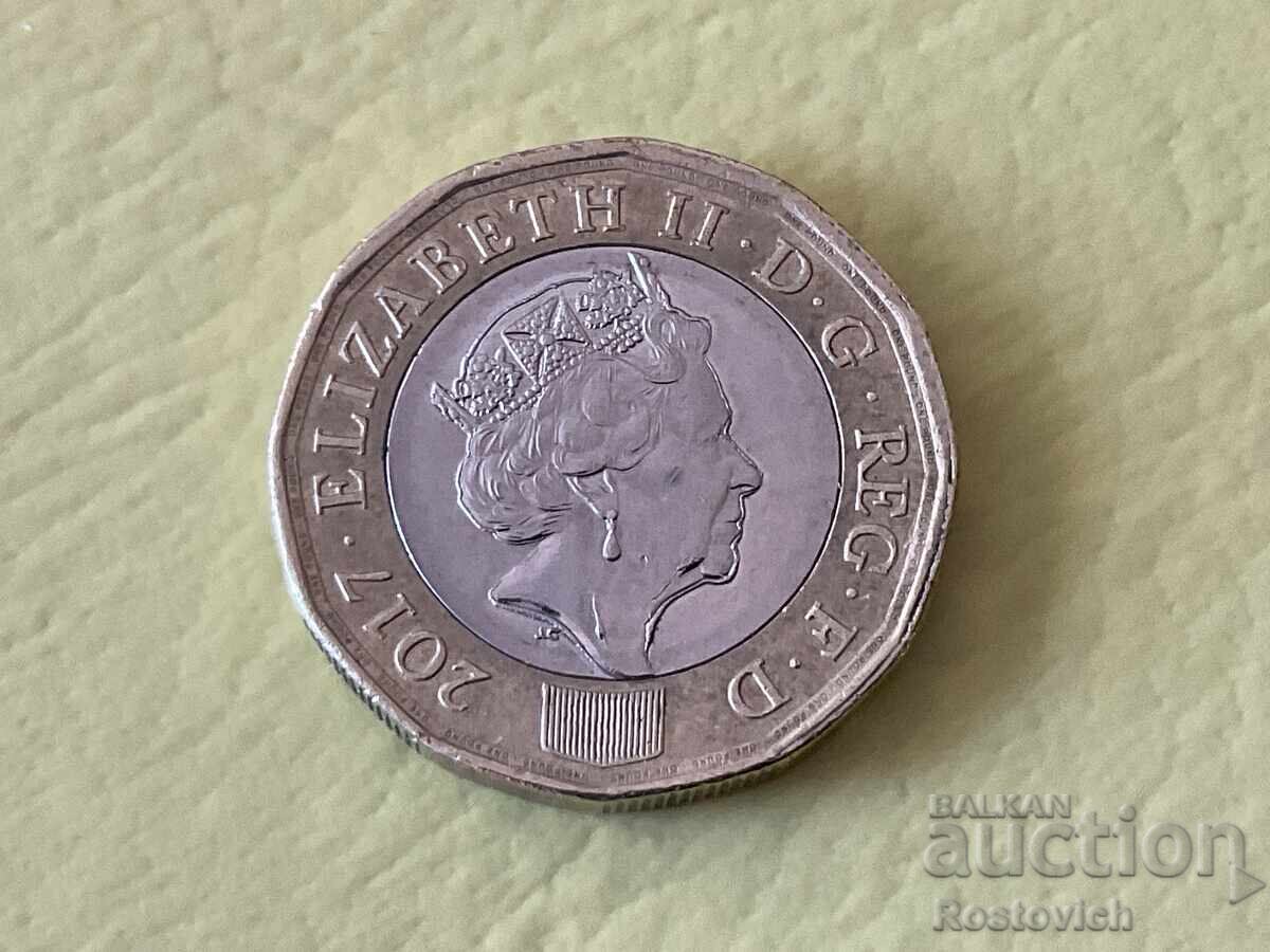 Великобритания 1 паунд 2017 г. с цена € 1.88 | 3.68 лв.