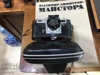 Camera Kyiv