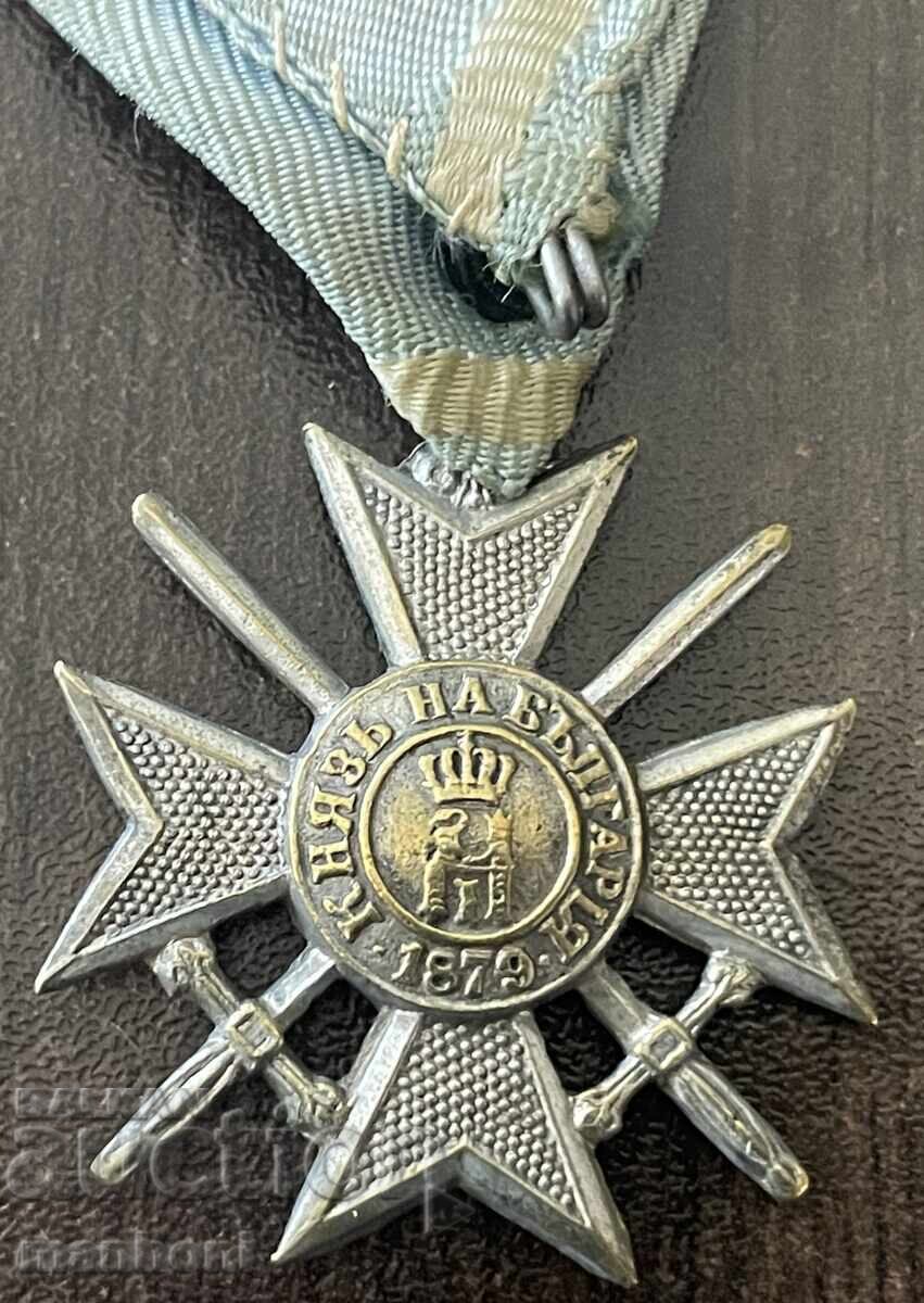 Delivery of 6480 Kingdom of Bulgaria soldier's Order of Bravery IV class