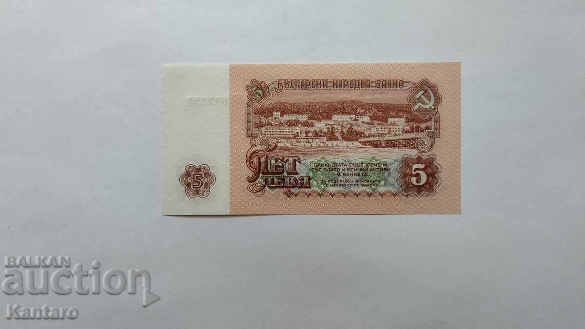 Τραπεζογραμμάτιο - ΒΟΥΛΓΑΡΙΑ - 5 λέβα - 1974 - 6 ψηφία - UNC - σειρά ΙΤΣ με τιμή € 10.00 | 19.56 BGN