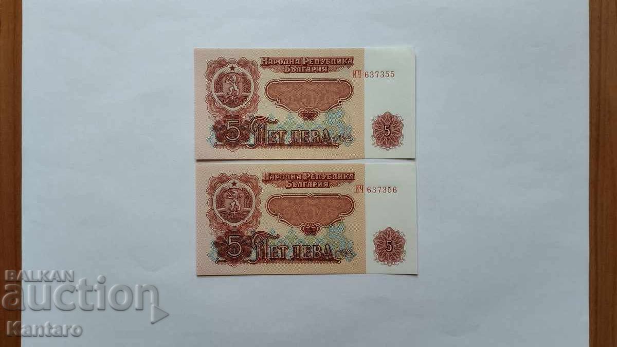 Τραπεζογραμμάτιο - ΒΟΥΛΓΑΡΙΑ - 5 λέβα - 1974 - UNC - 6 ψηφία - 2 τεμ. - ΙΤΣ με τιμή € 18.00 | 35.21 BGN