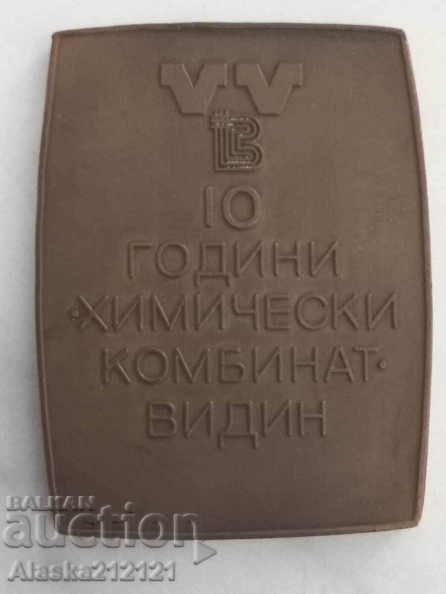 Plachetă - 10 ani Combinatul Chimic Vidin