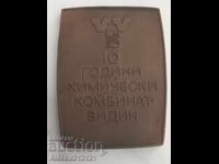 Plachetă - 10 ani Combinatul Chimic Vidin