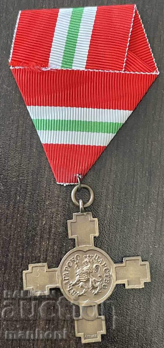 6483 Царство България медал обявяване Независимостта 1908 с цена € 70.00 | 136.91 лв.