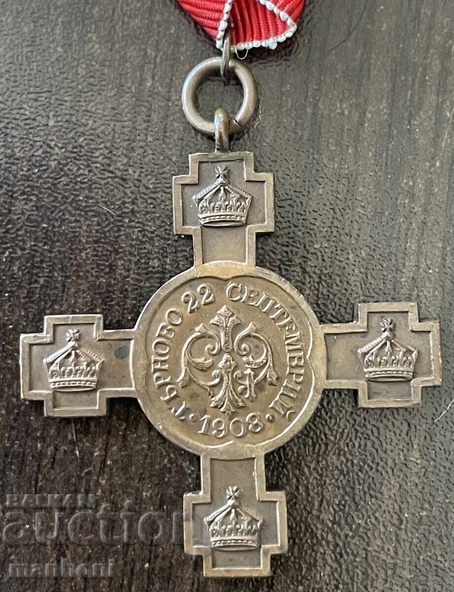 Аукцион 6483 Царство България медал обявяване Независимостта 1908