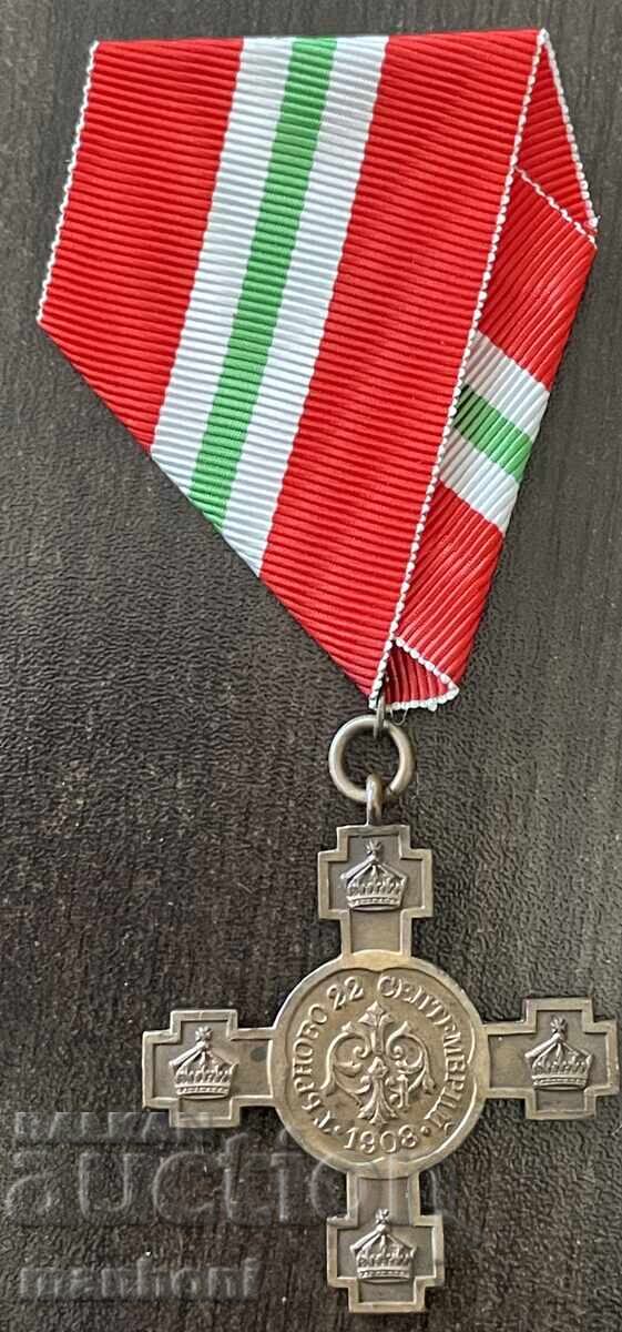 6483 Царство България медал обявяване Независимостта 1908