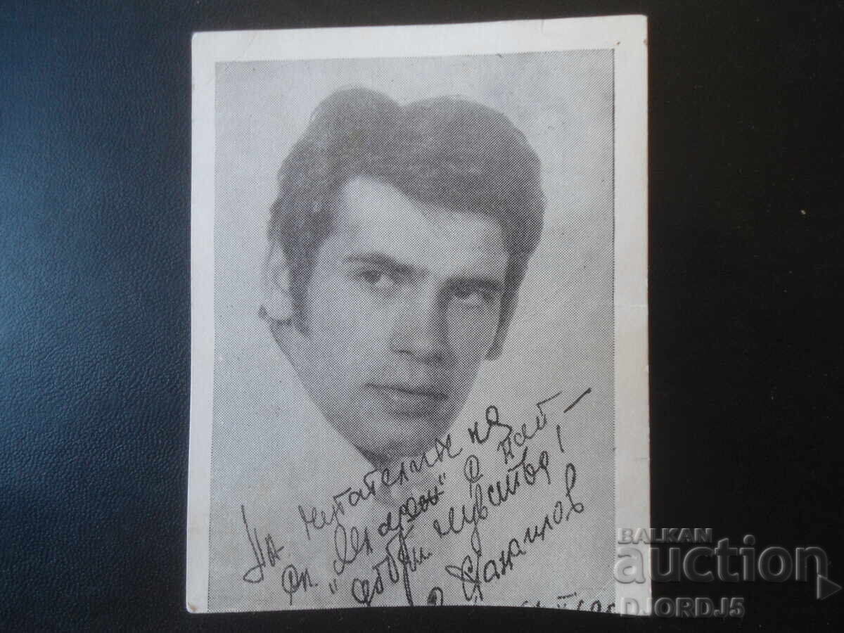 Fotografie veche, Stefan Danailov, Autograf