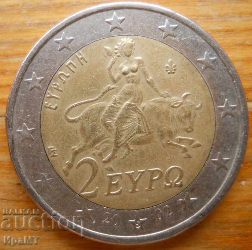 2 ευρώ 2002 Ελλάδα με τιμή € 6.00 | 11.74 BGN 2 ευρώ 2002 Ελλάδα με τιμή € 6.00 | 11.74 BGN