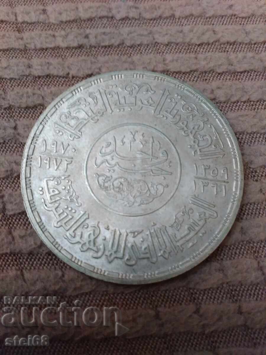 1 ЕГИПЕТСКА ЛИРА 1972г с цена € 45.00 | 88.01 лв. 1 ЕГИПЕТСКА ЛИРА 1972г с цена € 45.00 | 88.01 лв.