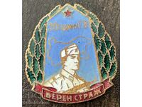 43806 Bulgaria badge 20 years Border Troops 1949-1969 Faithful