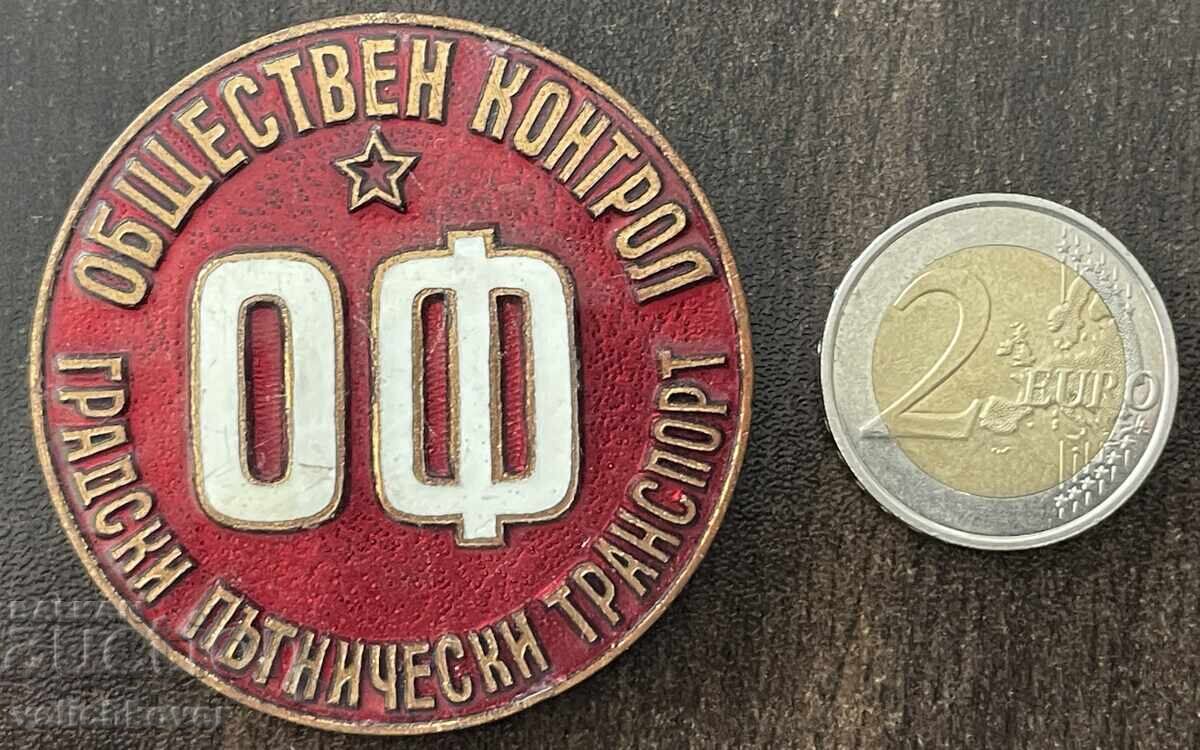 43807 Bŭlgariya znak OF Obshtestven kontrol v transporta gradski με τιμή € 40.00 | 78.23 BGN